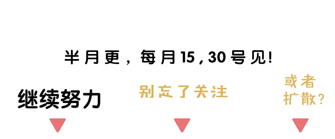 第59话 家人（二） 第58页