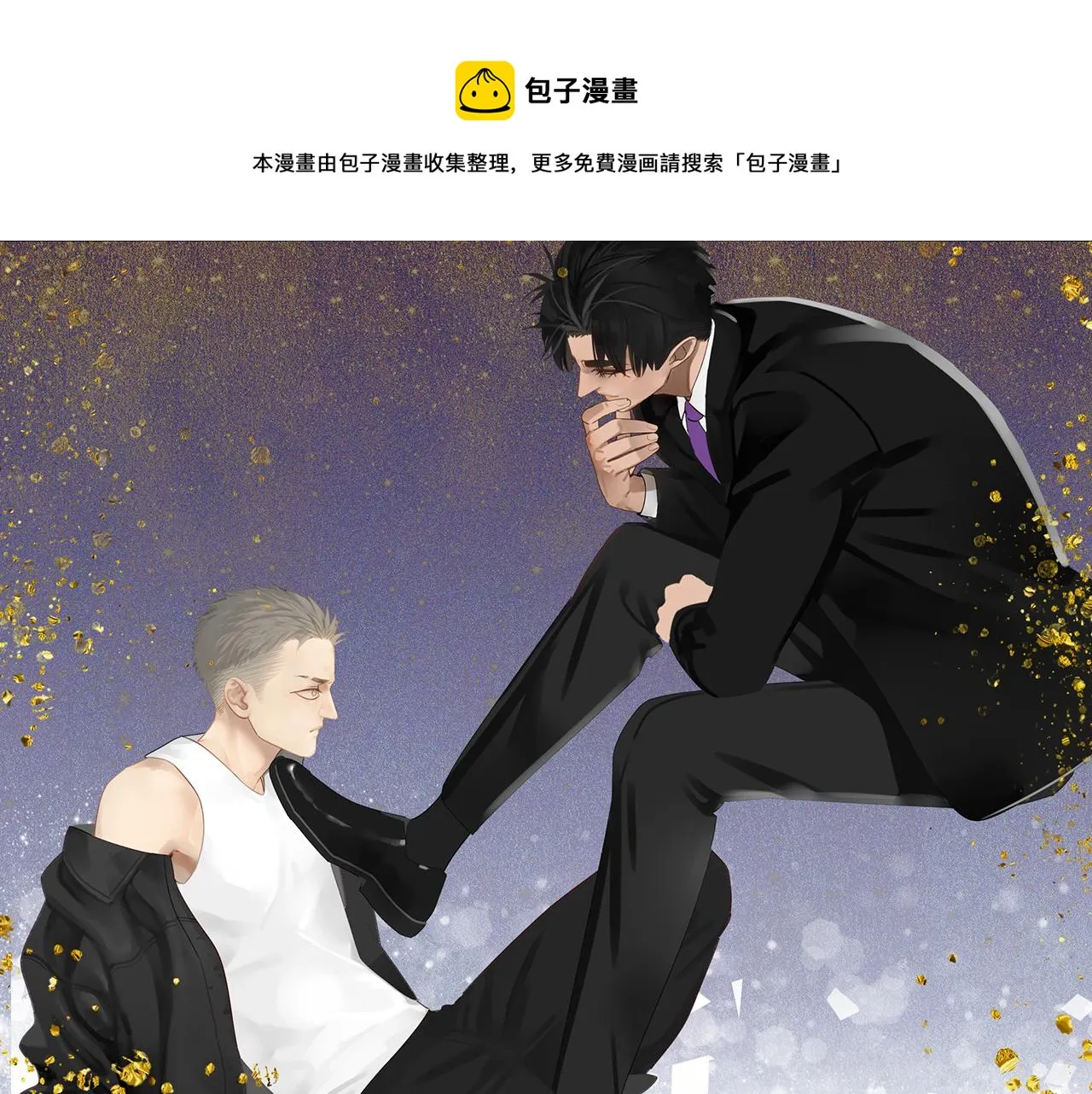 第58话 家人（一） 第1页