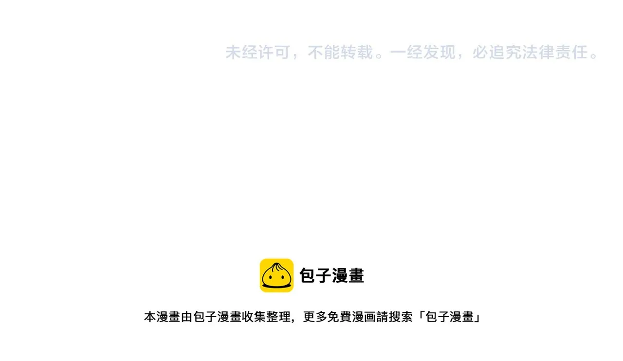 第58话 家人（一） 第44页