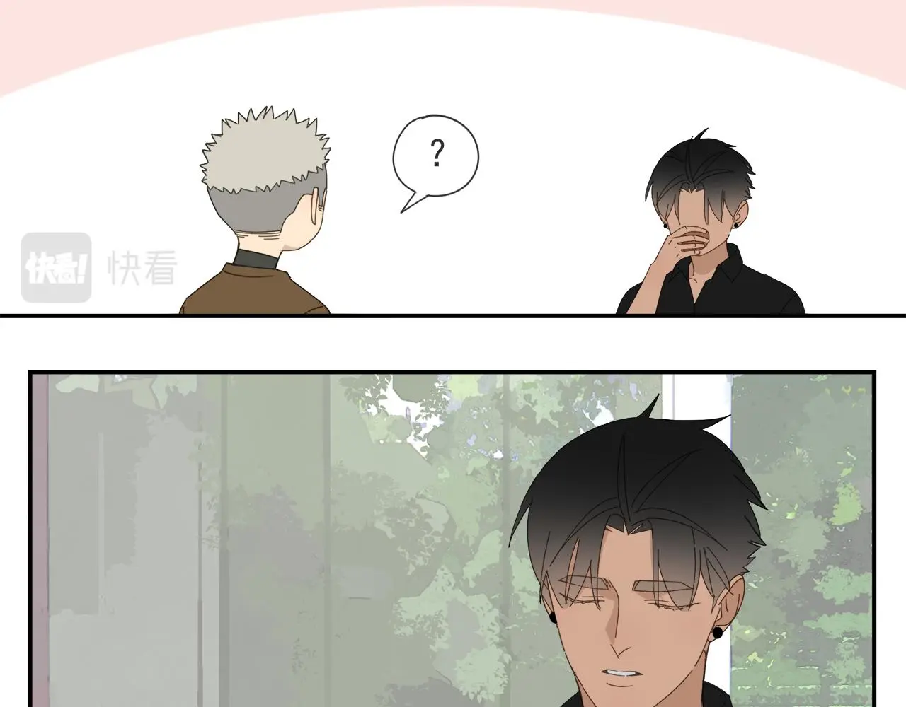 第57话 谁欺负你了 第10页