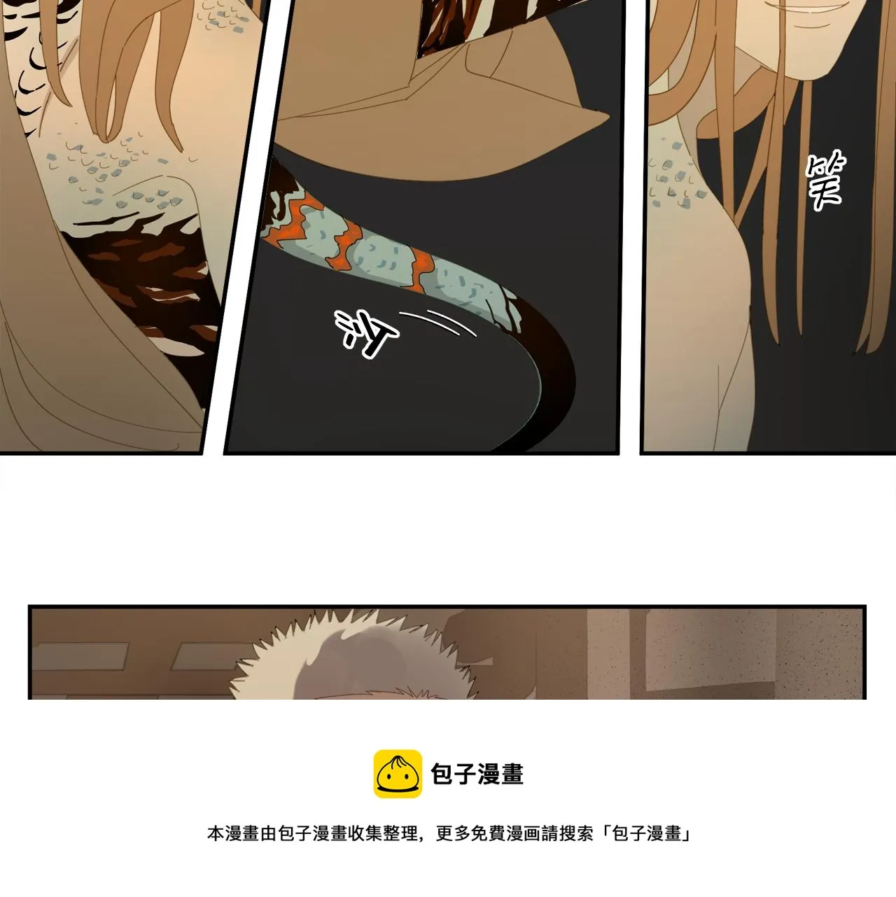 第56话 求证前要动脑 第13页