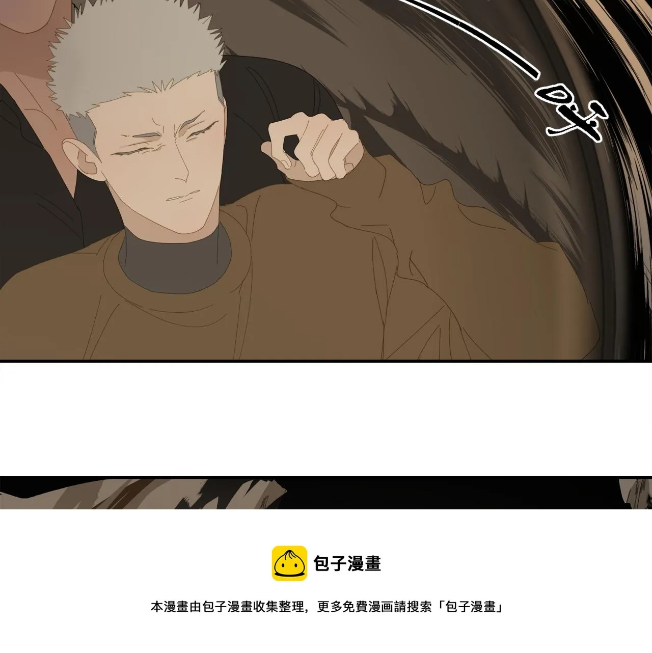 第56话 求证前要动脑 第17页