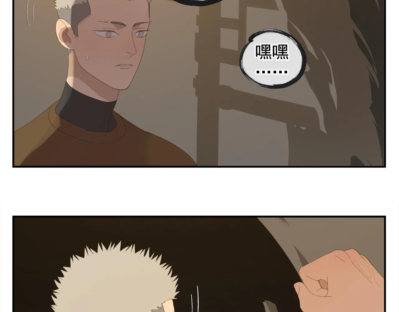 第56话 求证前要动脑 第22页