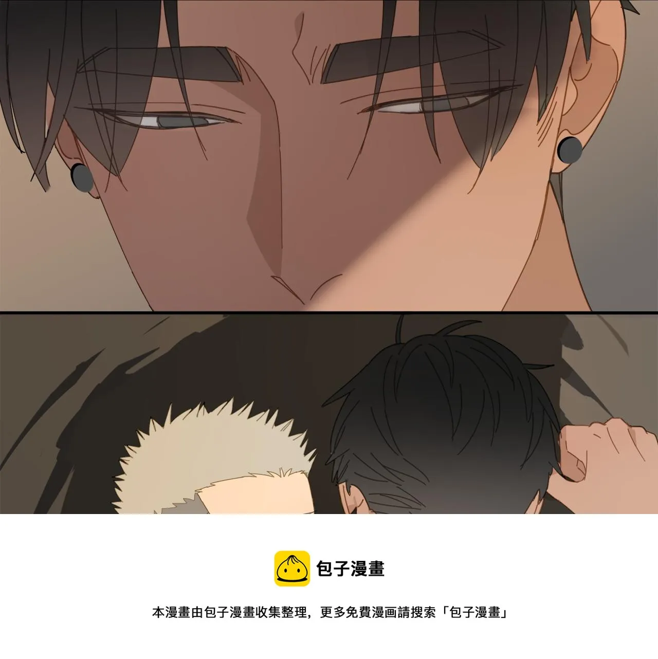 第56话 求证前要动脑 第25页