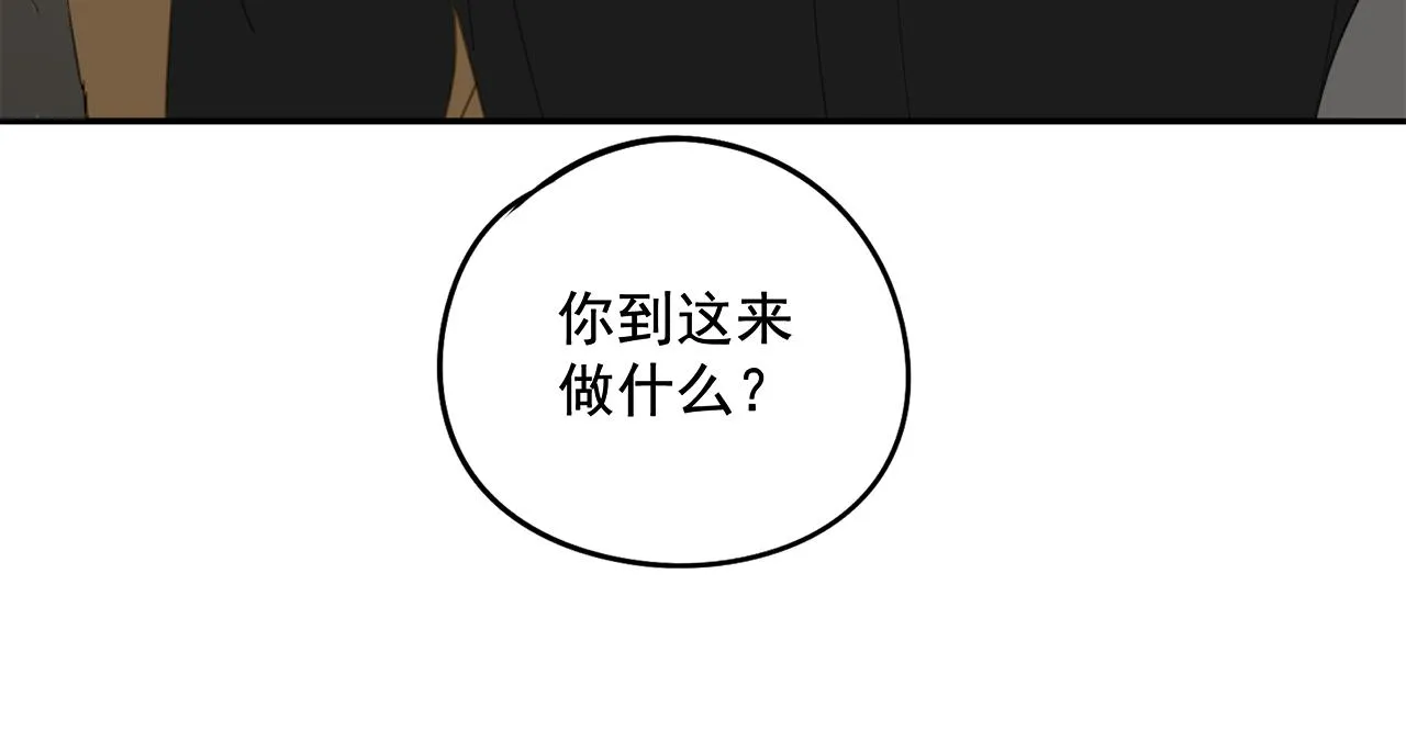 第56话 求证前要动脑 第27页