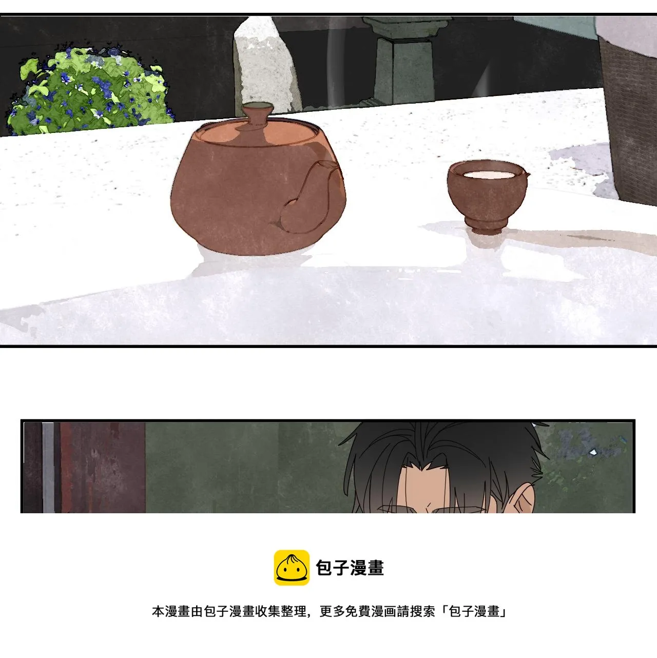 第56话 求证前要动脑 第29页