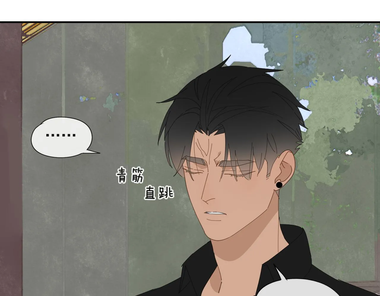 第56话 求证前要动脑 第46页