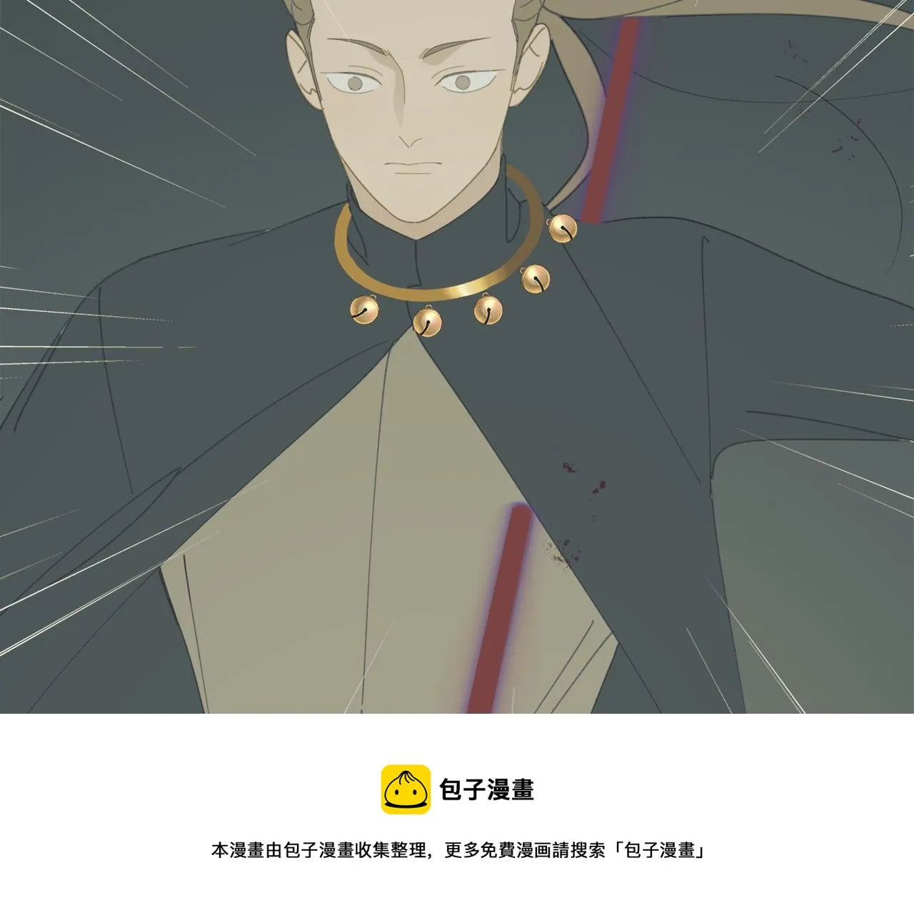第55话 星神和夜神（下） 第5页