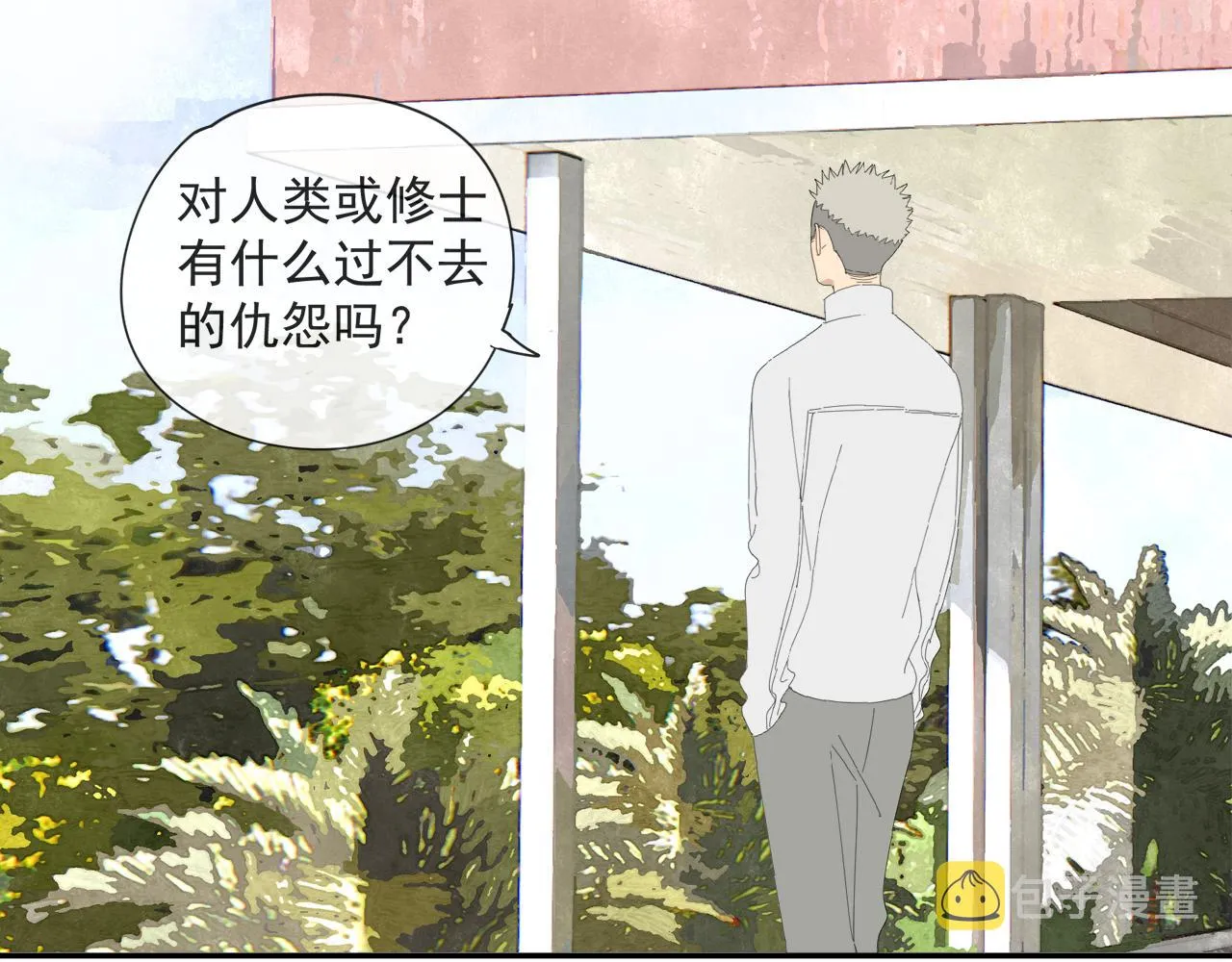 第55话 星神和夜神（下） 第18页