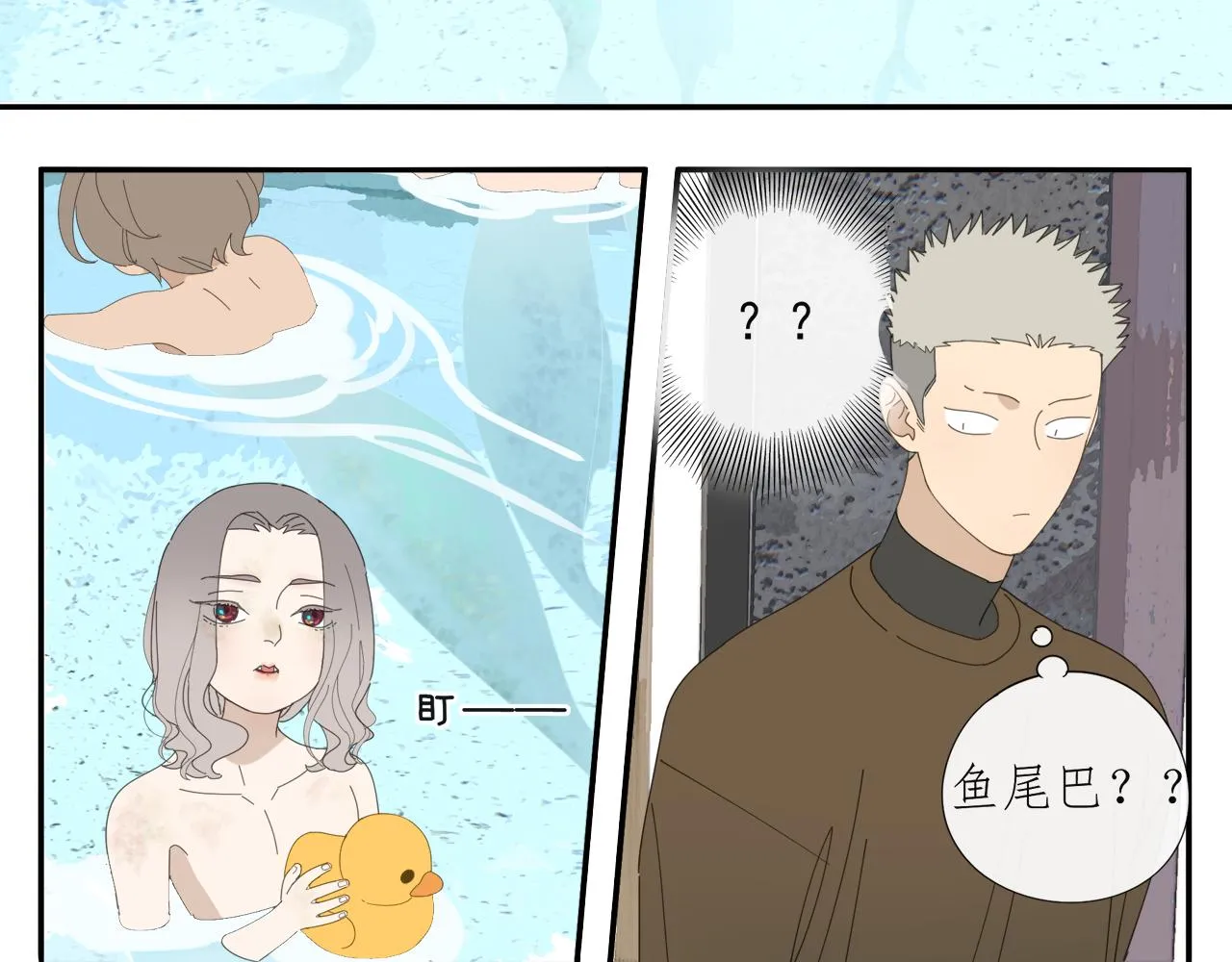 第55话 星神和夜神（下） 第50页