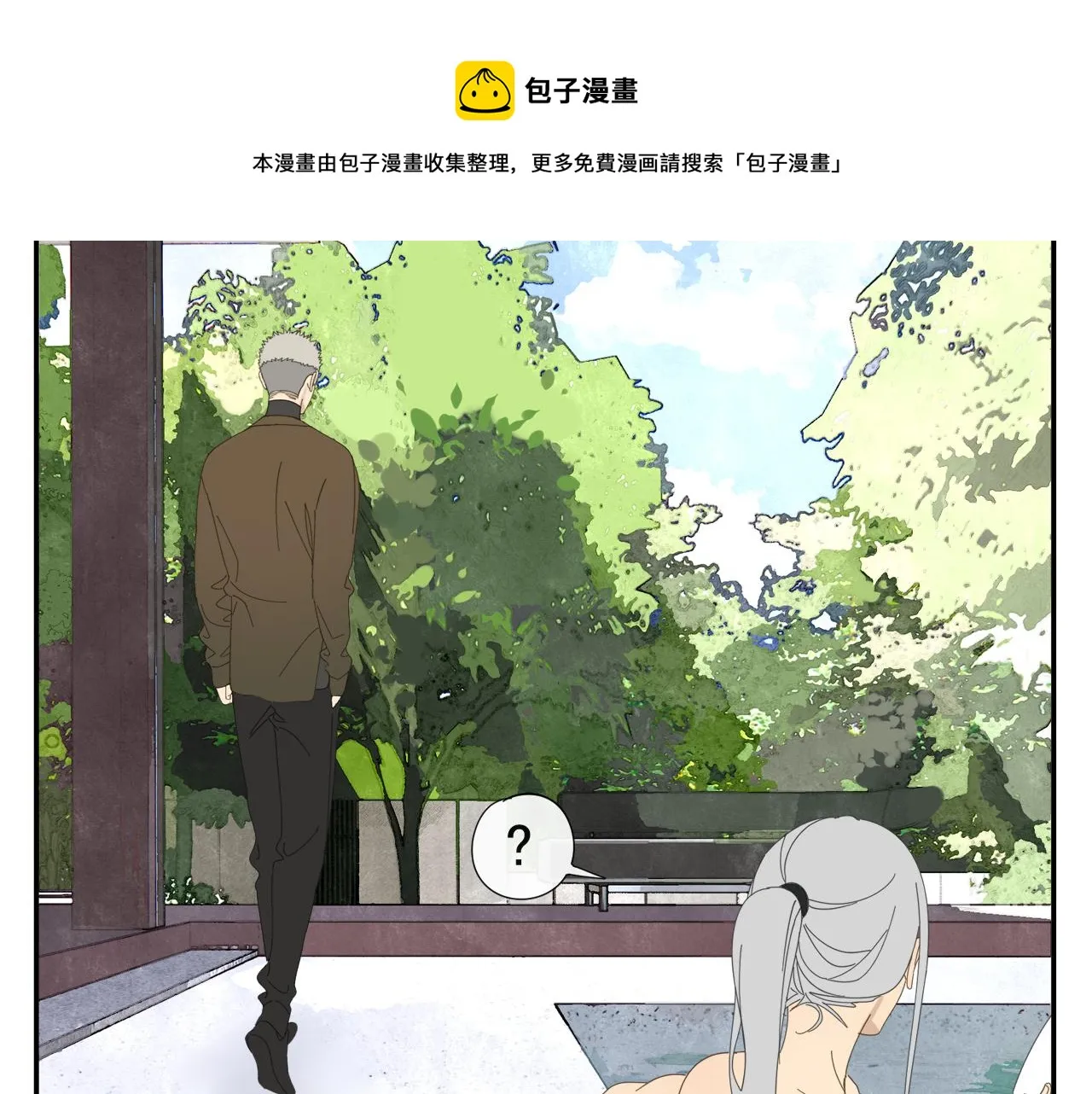 第55话 星神和夜神（下） 第53页