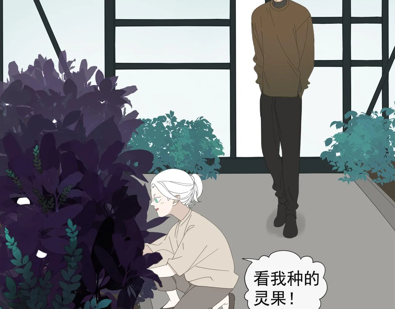 第55话 星神和夜神（下） 第56页