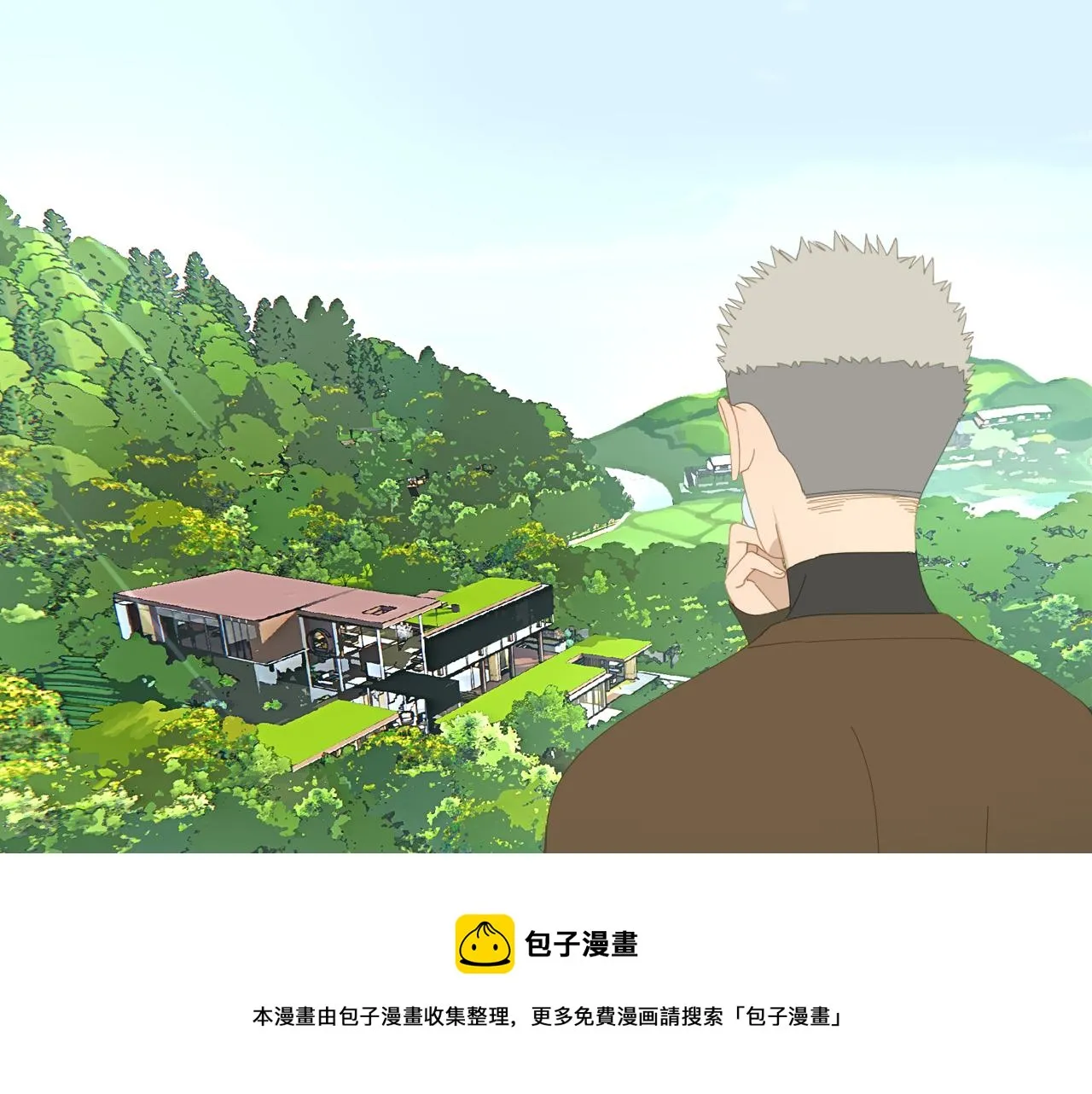 第55话 星神和夜神（下） 第61页