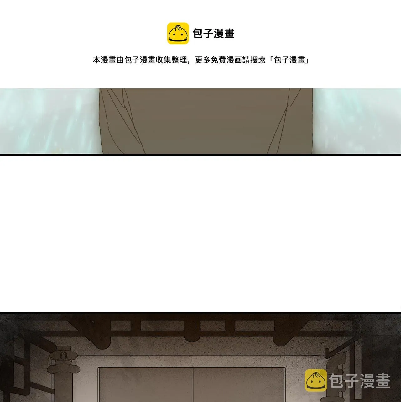 第55话 星神和夜神（下） 第69页