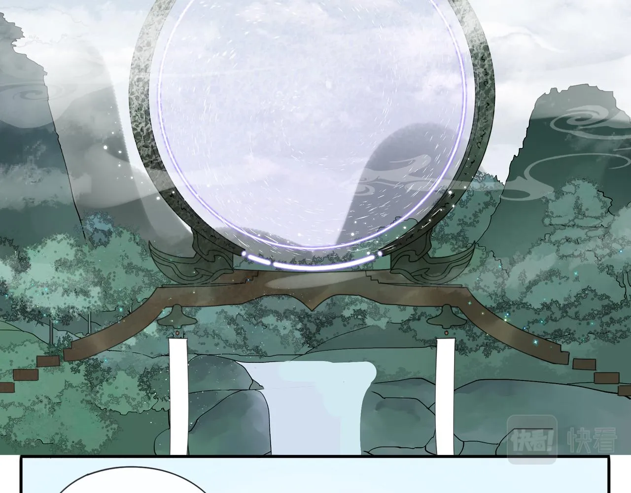 第54话 星神和夜神（上） 第8页