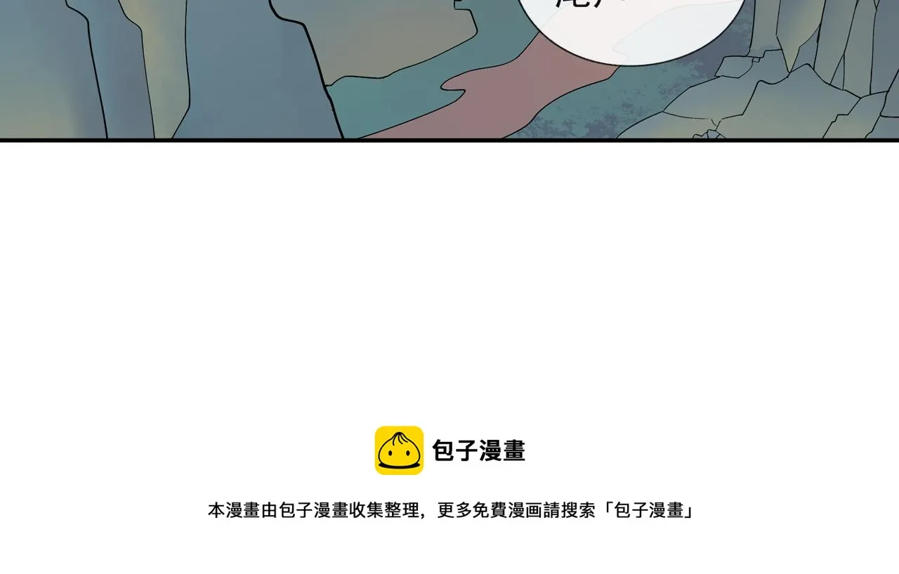 第54话 星神和夜神（上） 第17页