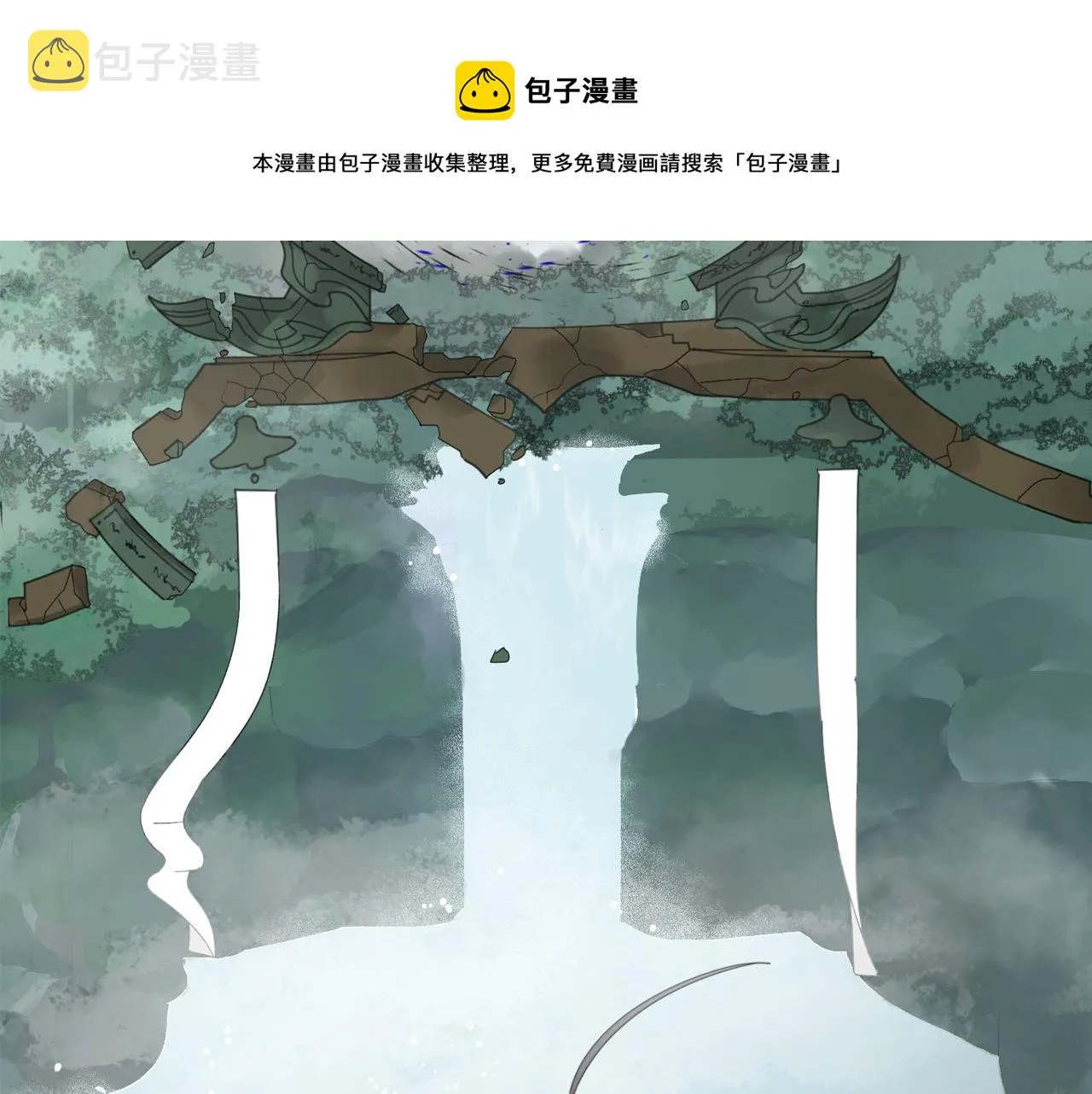 第54话 星神和夜神（上） 第21页