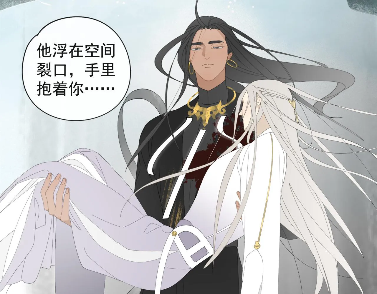 第54话 星神和夜神（上） 第22页