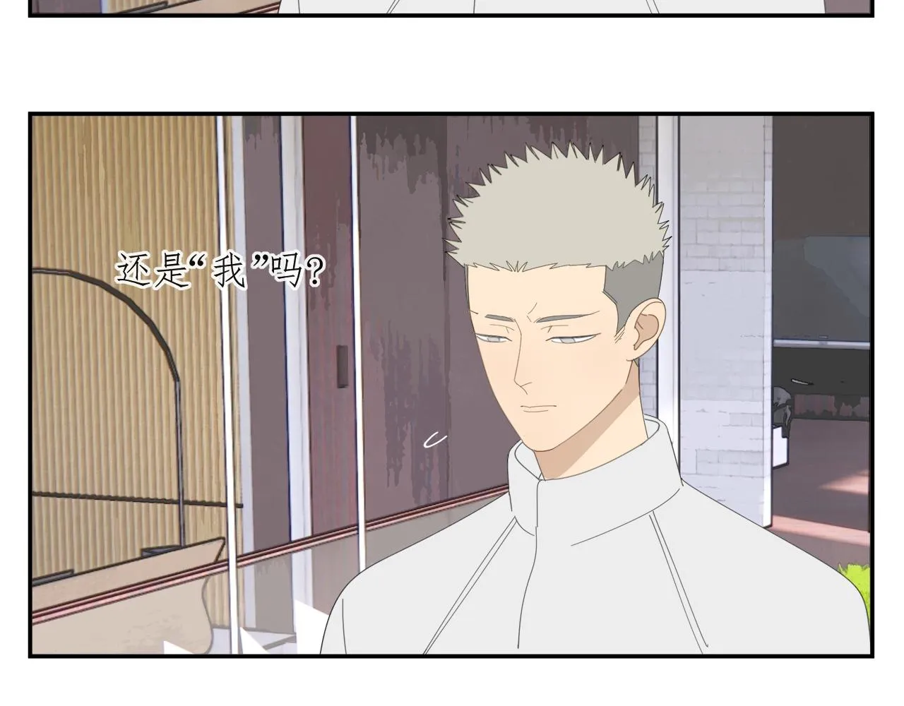 第54话 星神和夜神（上） 第32页