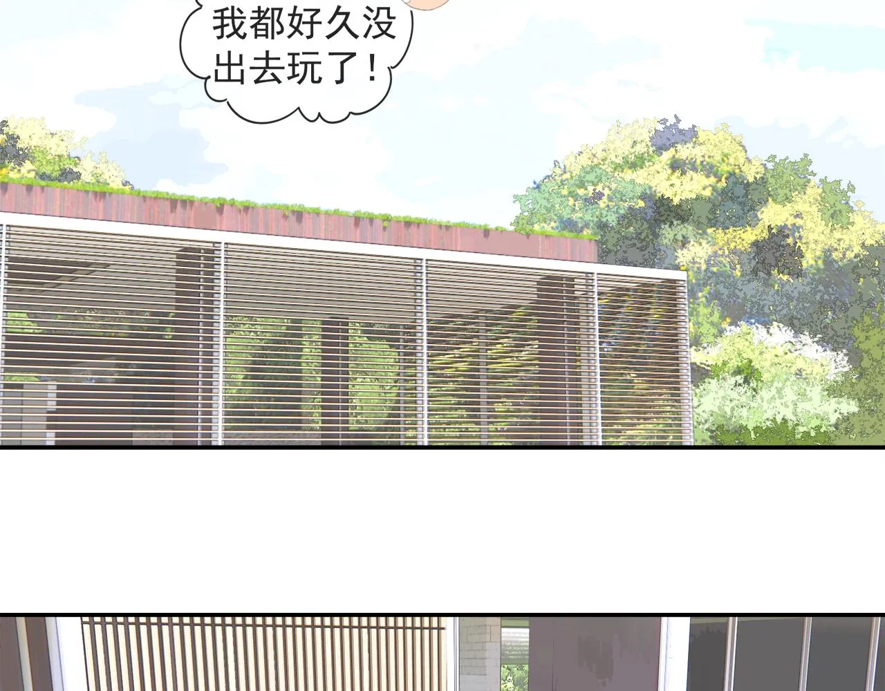第53章 厉飞的心事 第18页