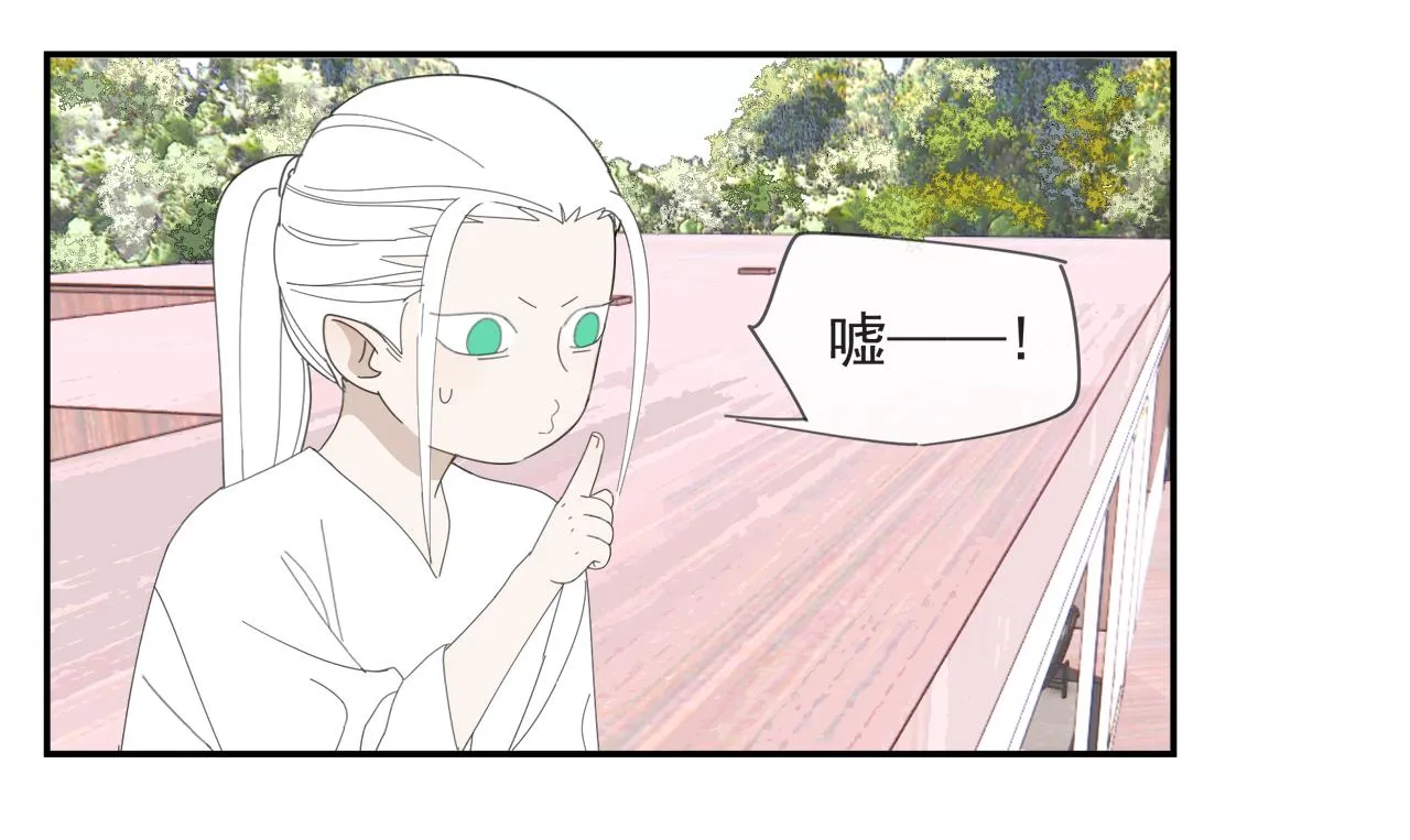 第53章 厉飞的心事 第42页
