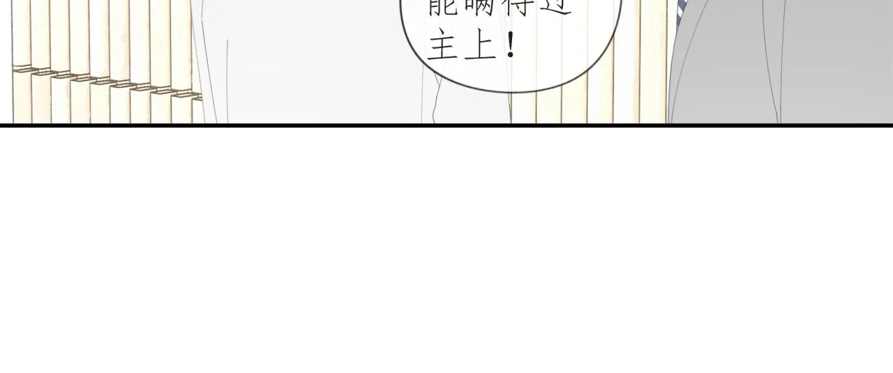 第52章 分神夺运（修） 第41页