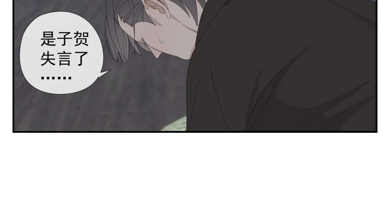 第51章 立场（修） 第18页
