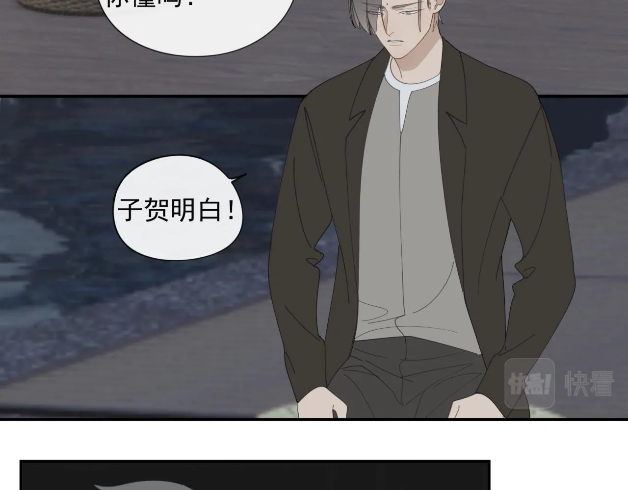第51章 立场（修） 第29页