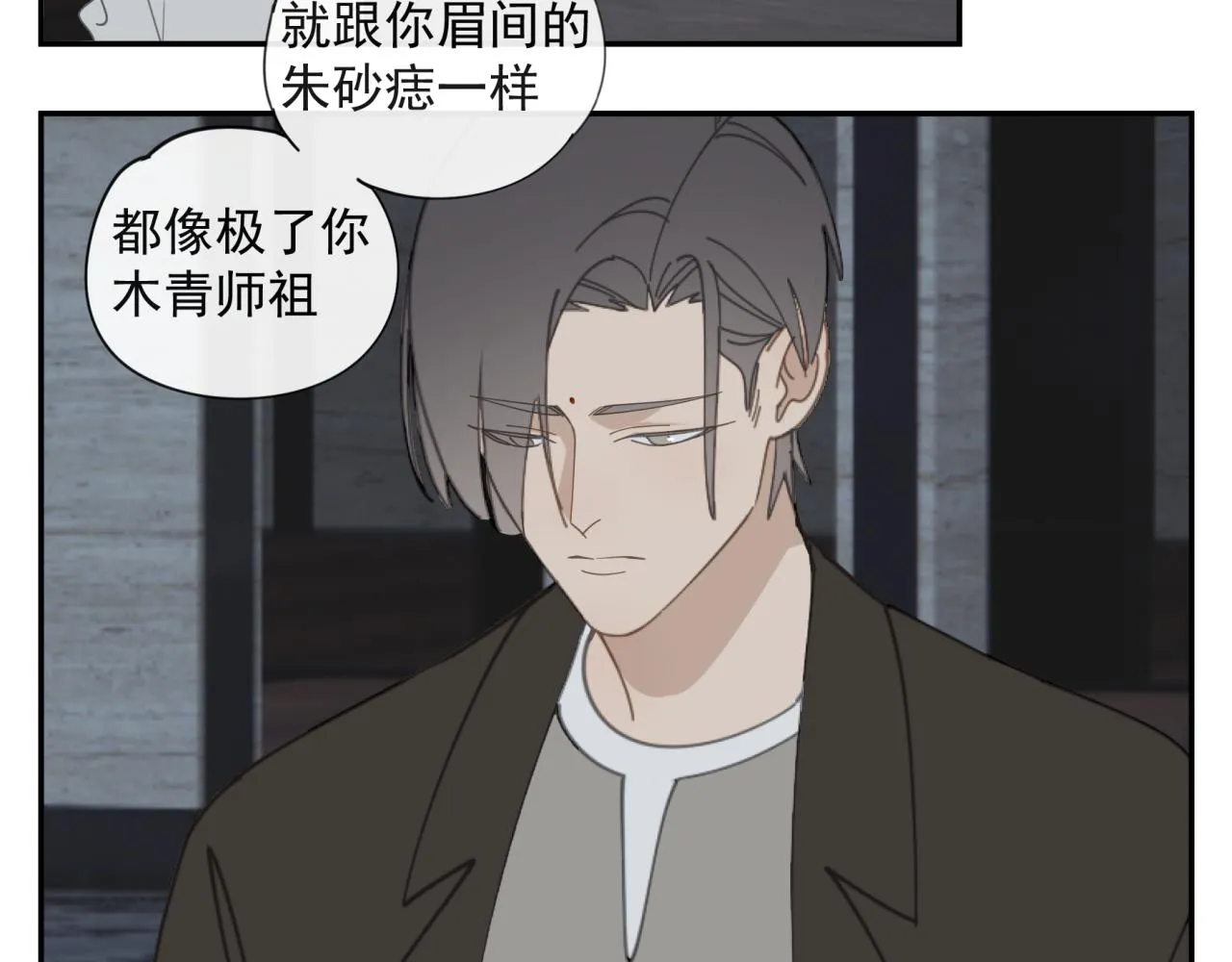 第51章 立场（修） 第31页