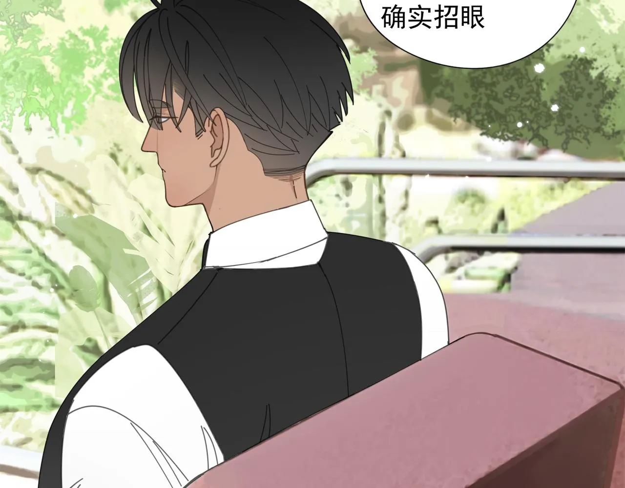 第51章 立场（修） 第63页