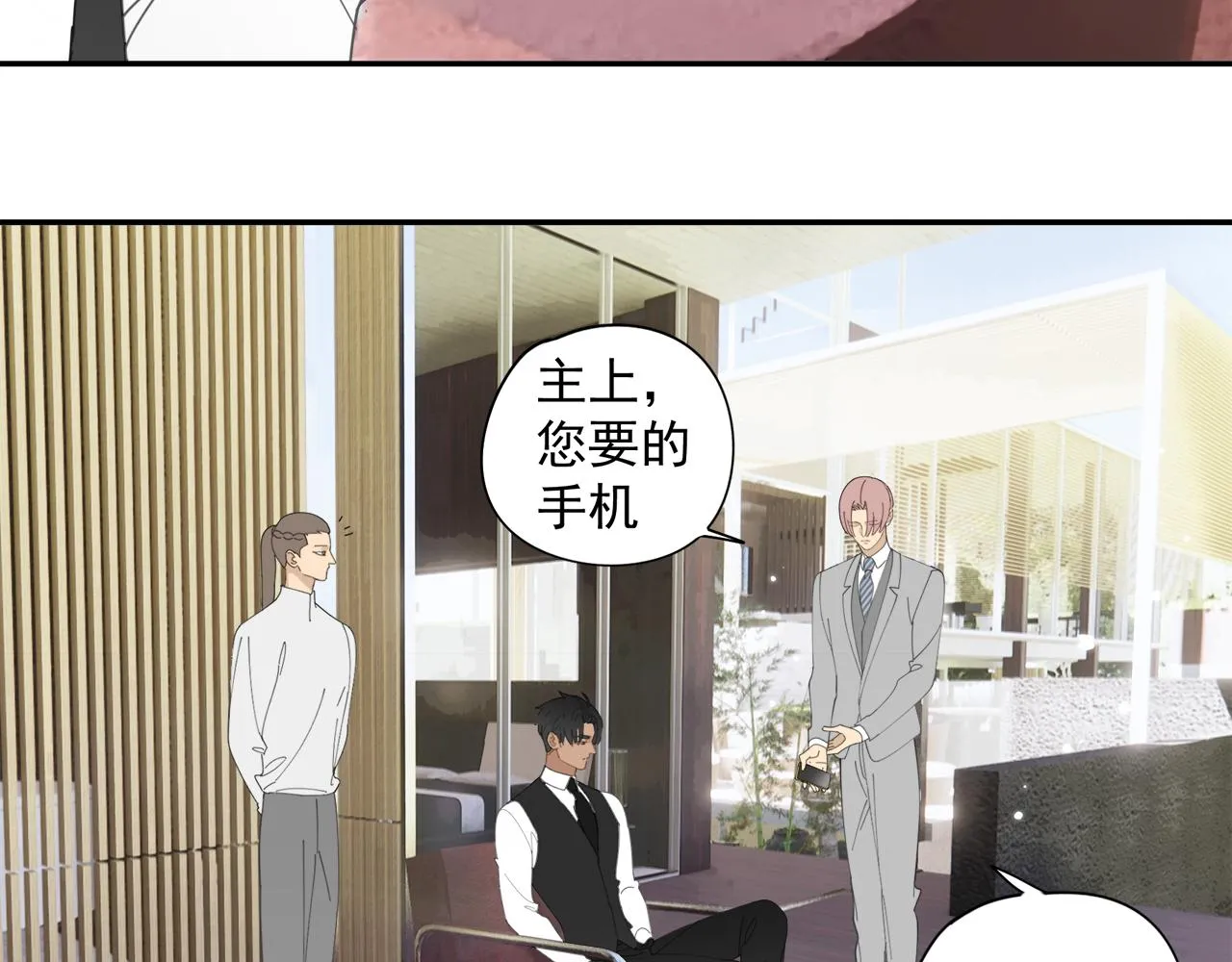 第51章 立场（修） 第64页