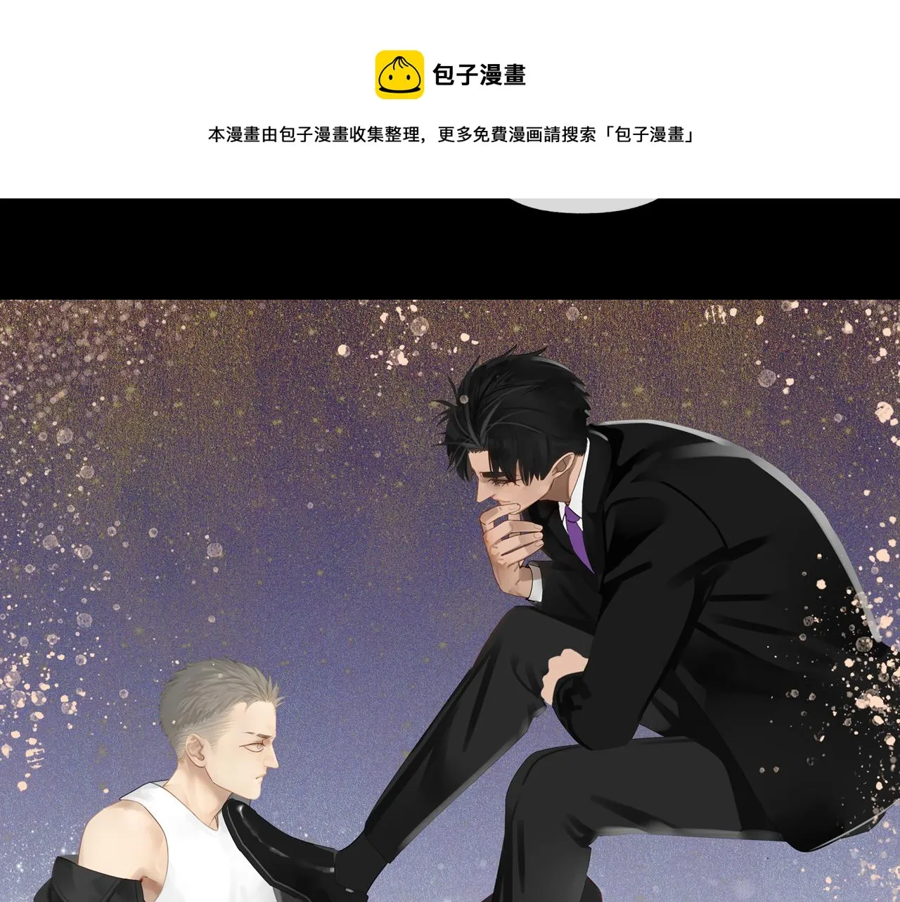 第49章 偷袭（补） 第5页