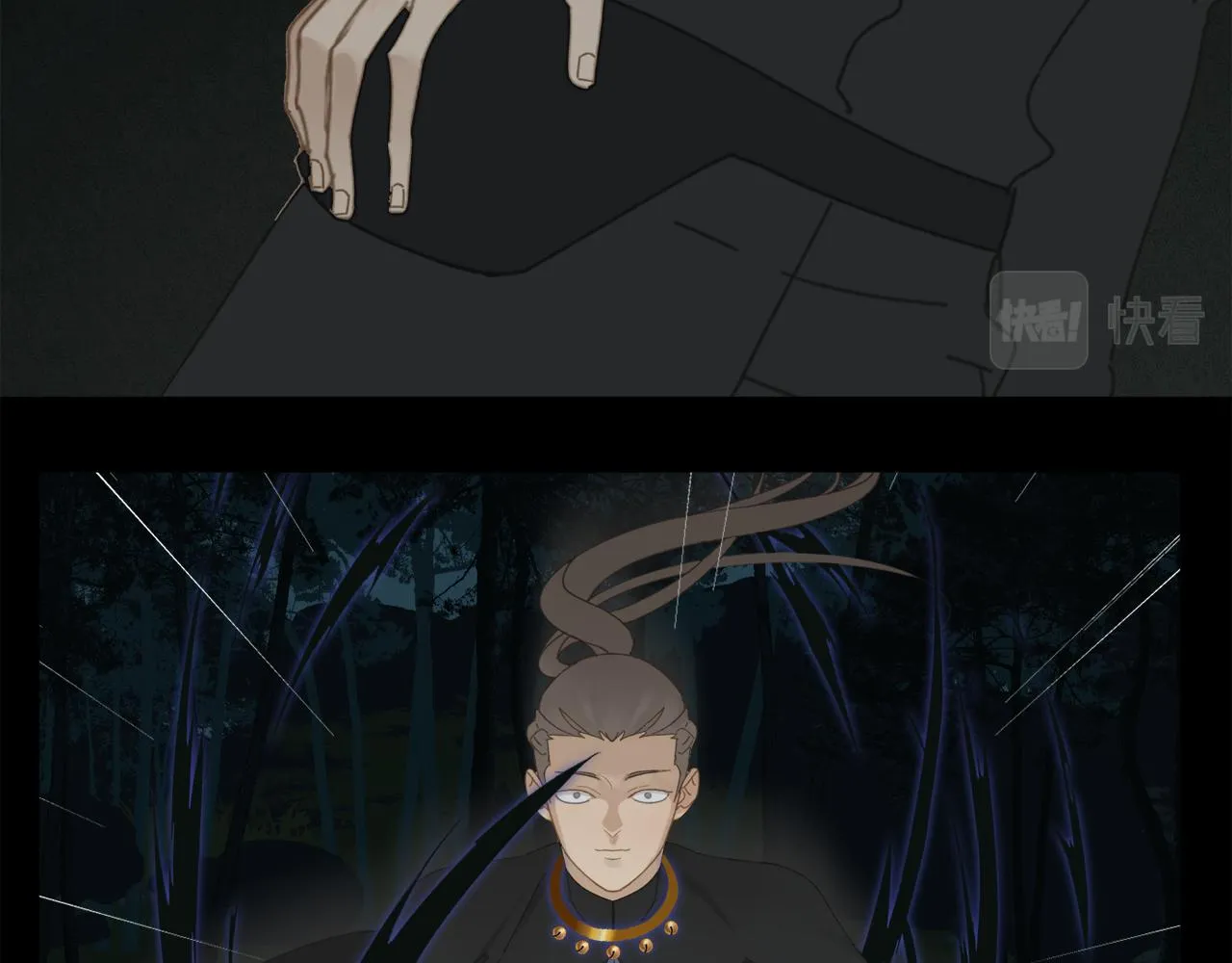 第49章 偷袭（补） 第25页