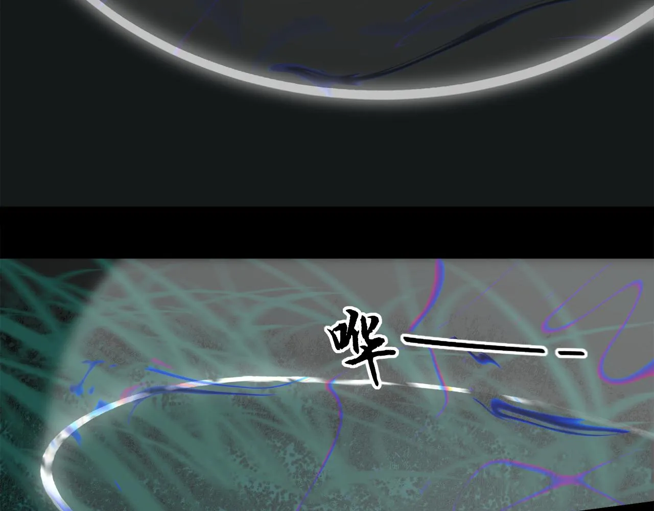 第49章 偷袭（补） 第29页