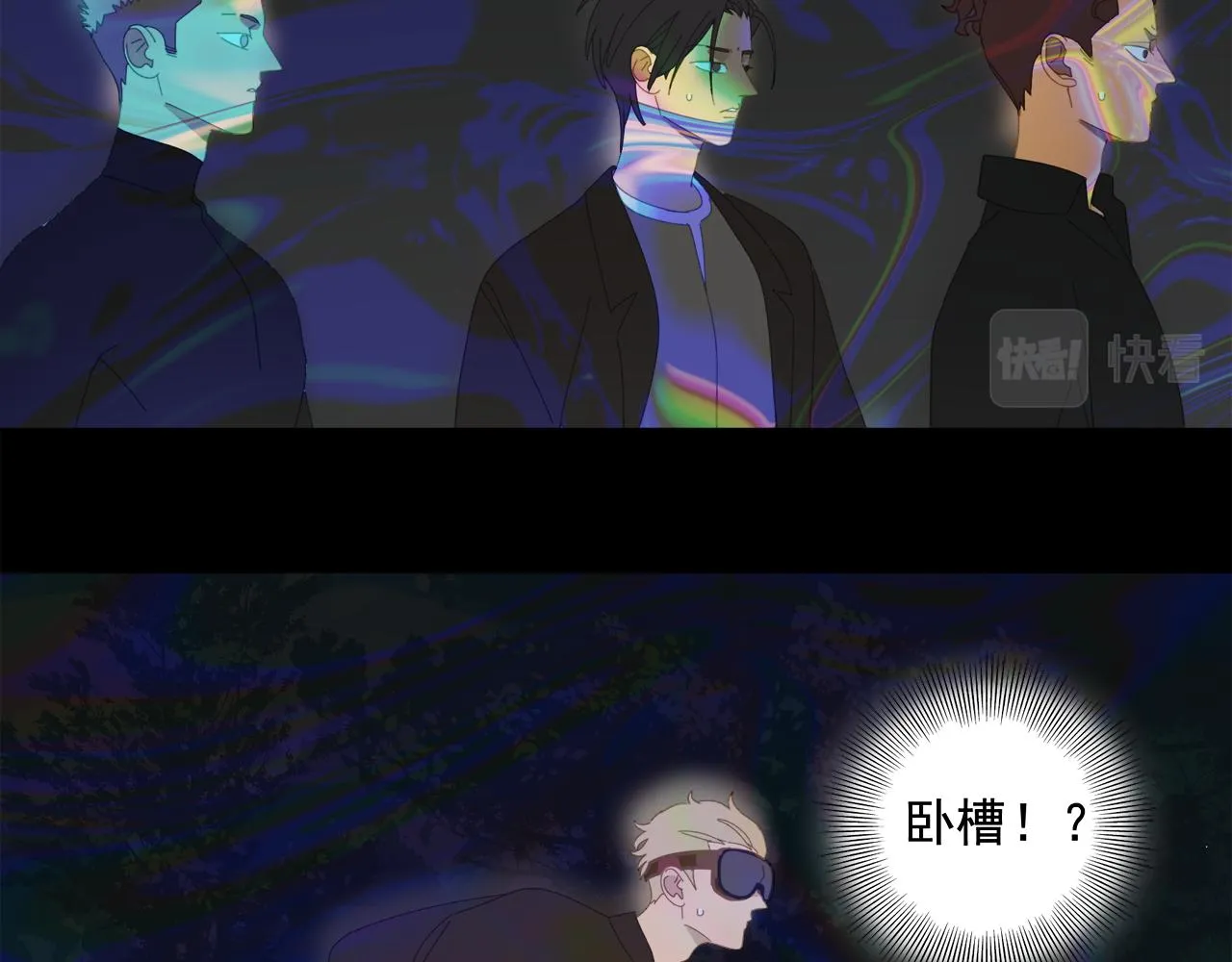 第49章 偷袭（补） 第31页
