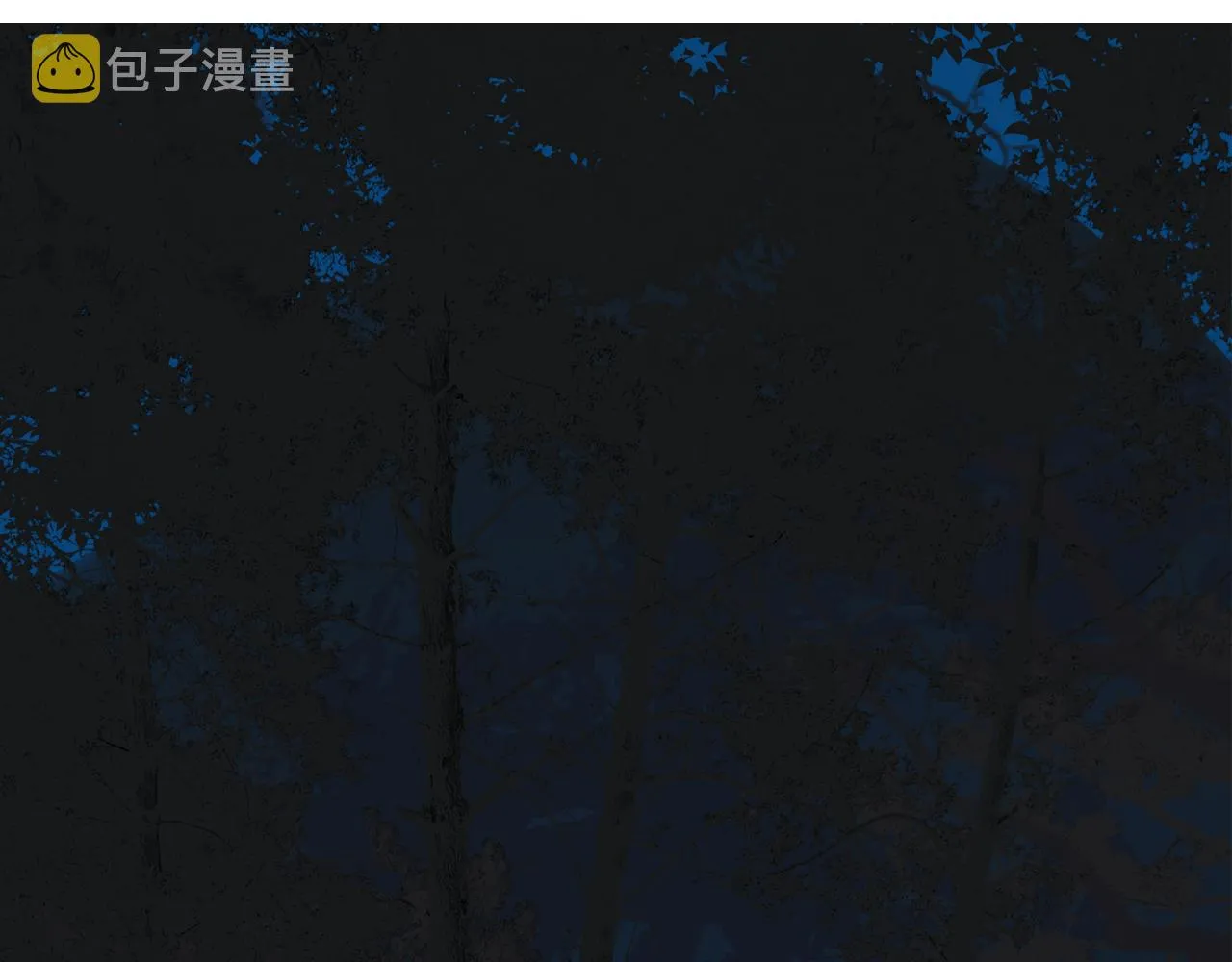 第48章 和好 第6页