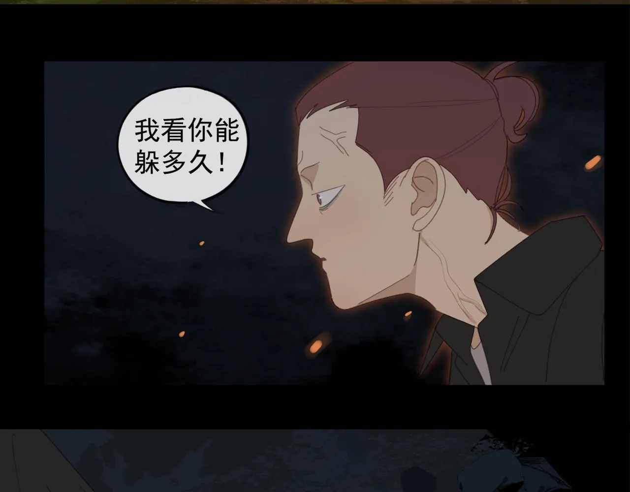 第48章 和好 第9页
