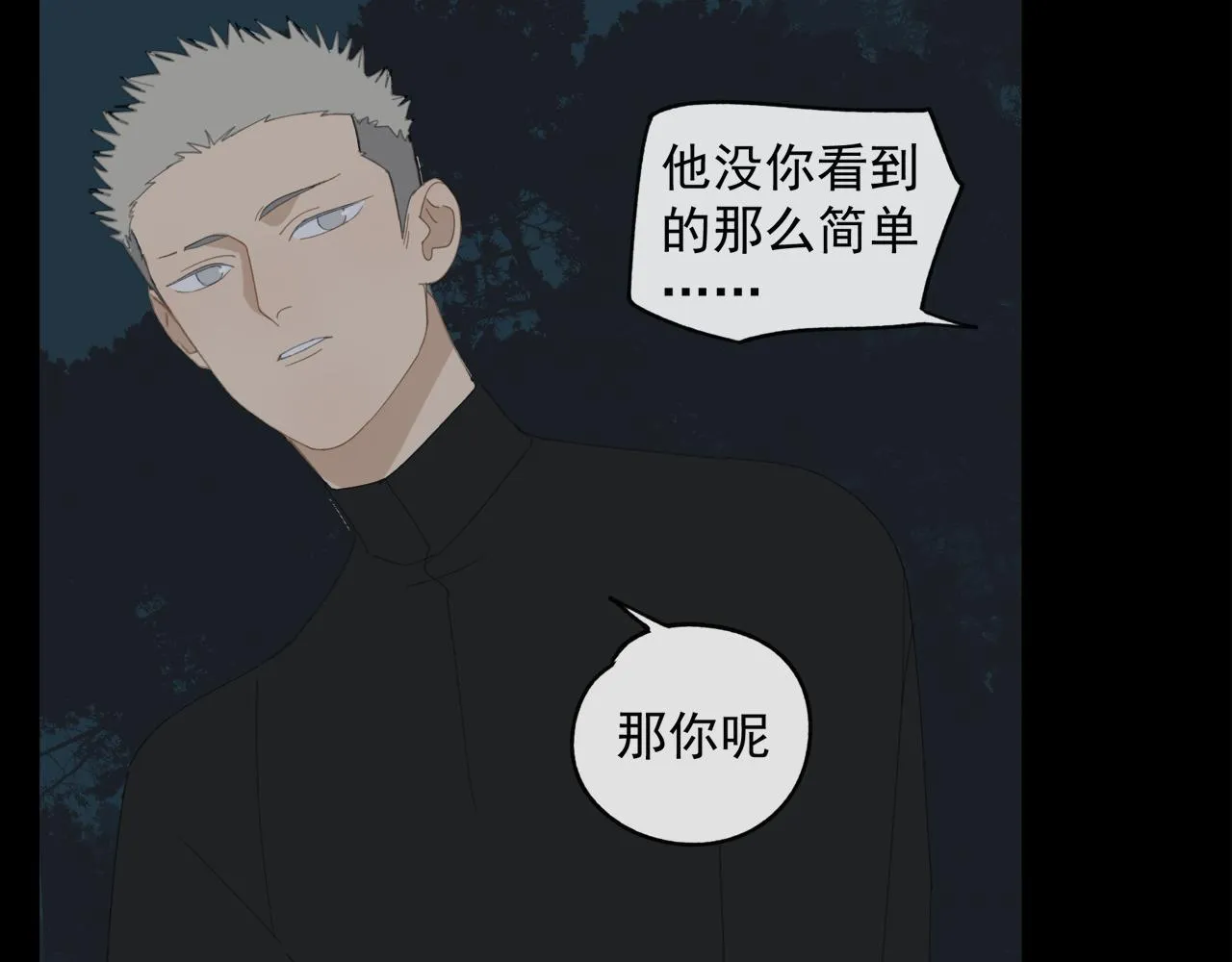 第48章 和好 第34页