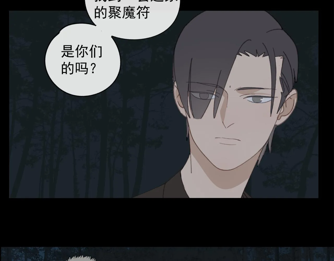 第48章 和好 第37页