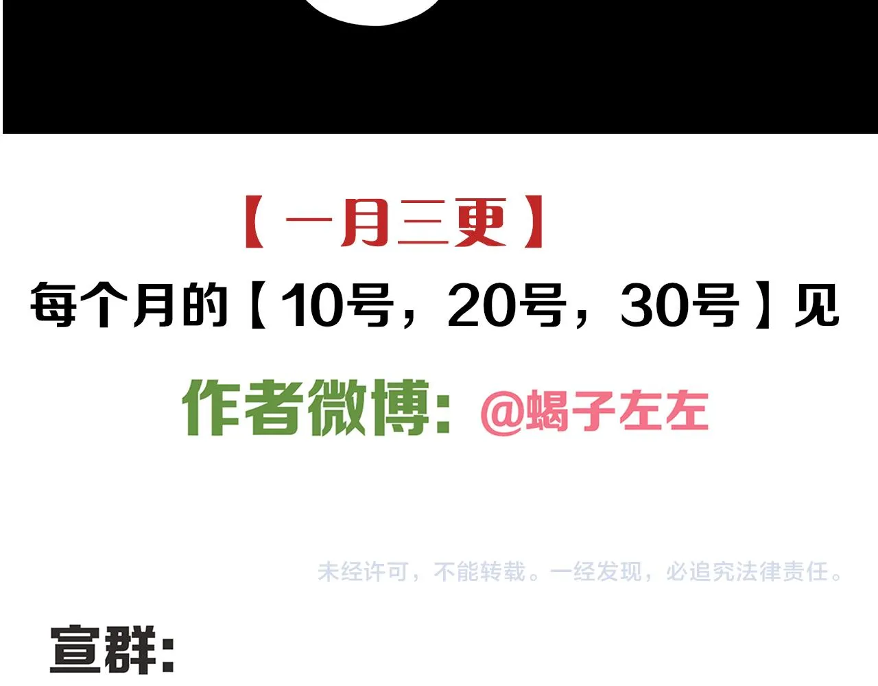 第48章 和好 第40页
