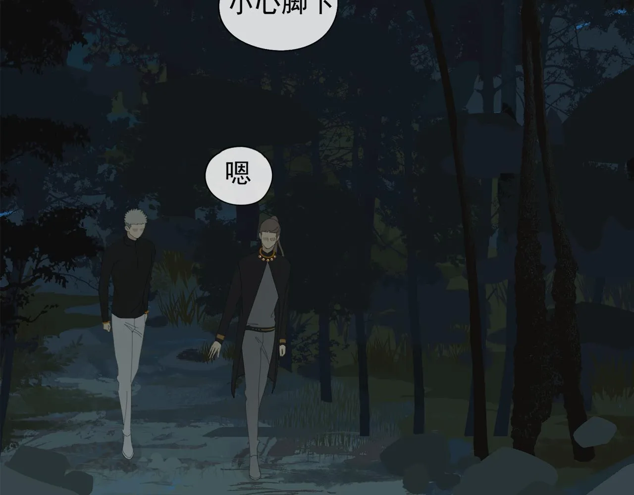 第47章 冤家路窄（修） 第23页
