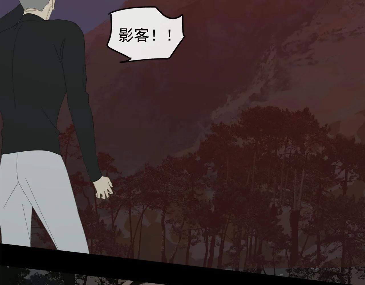 第47章 冤家路窄（修） 第54页