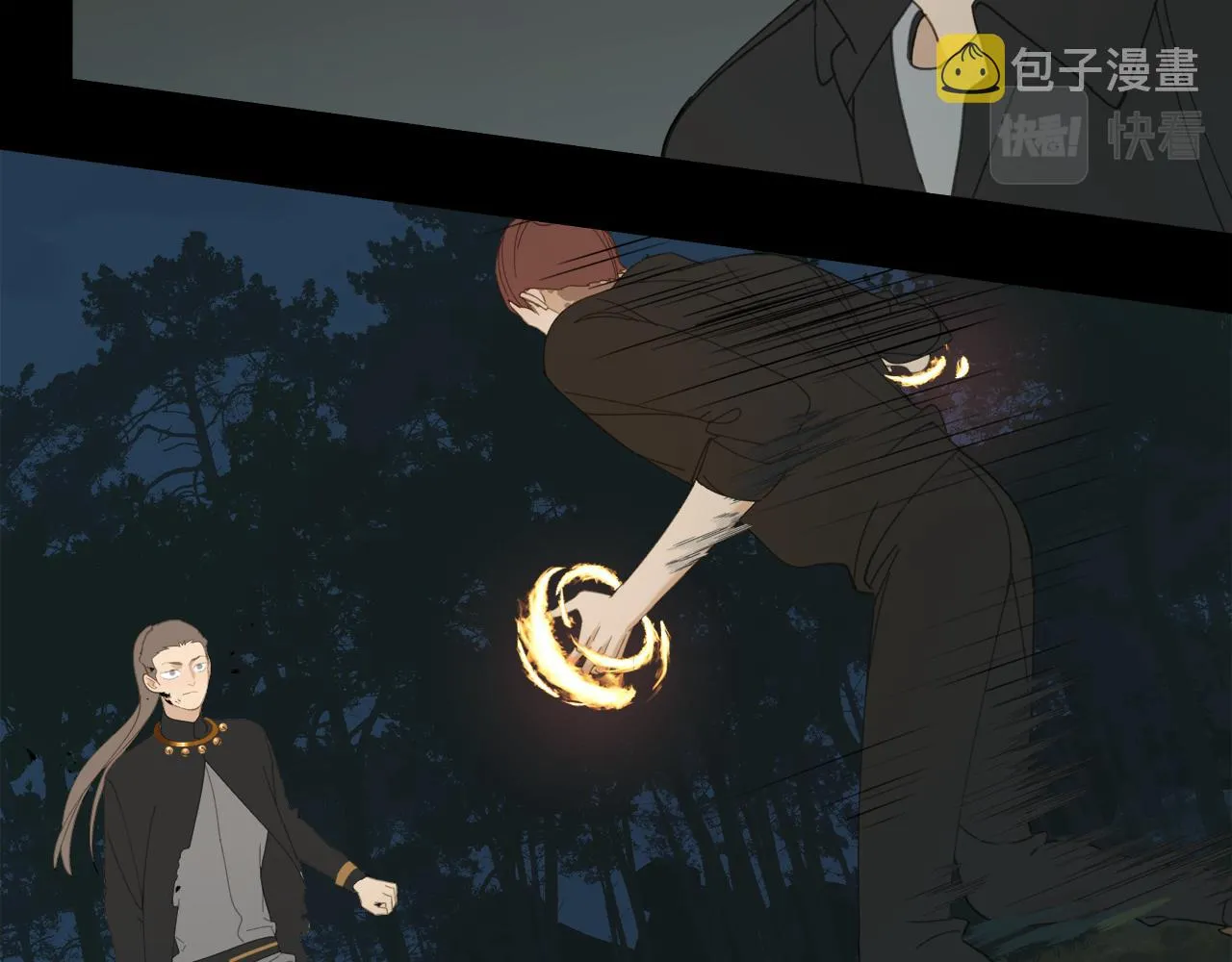 第47章 冤家路窄（修） 第58页