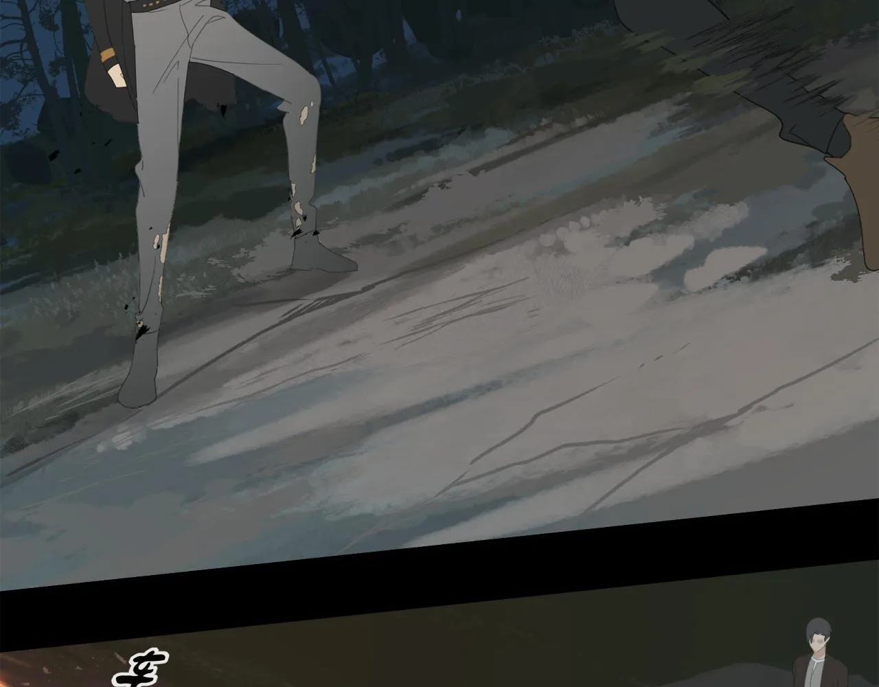 第47章 冤家路窄（修） 第59页