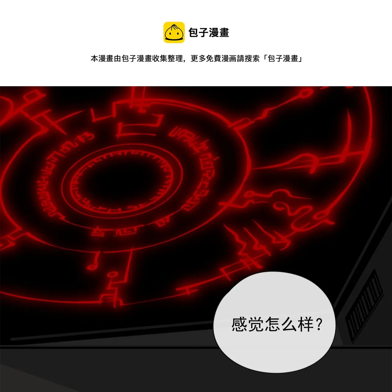 第46章 梦 第1页