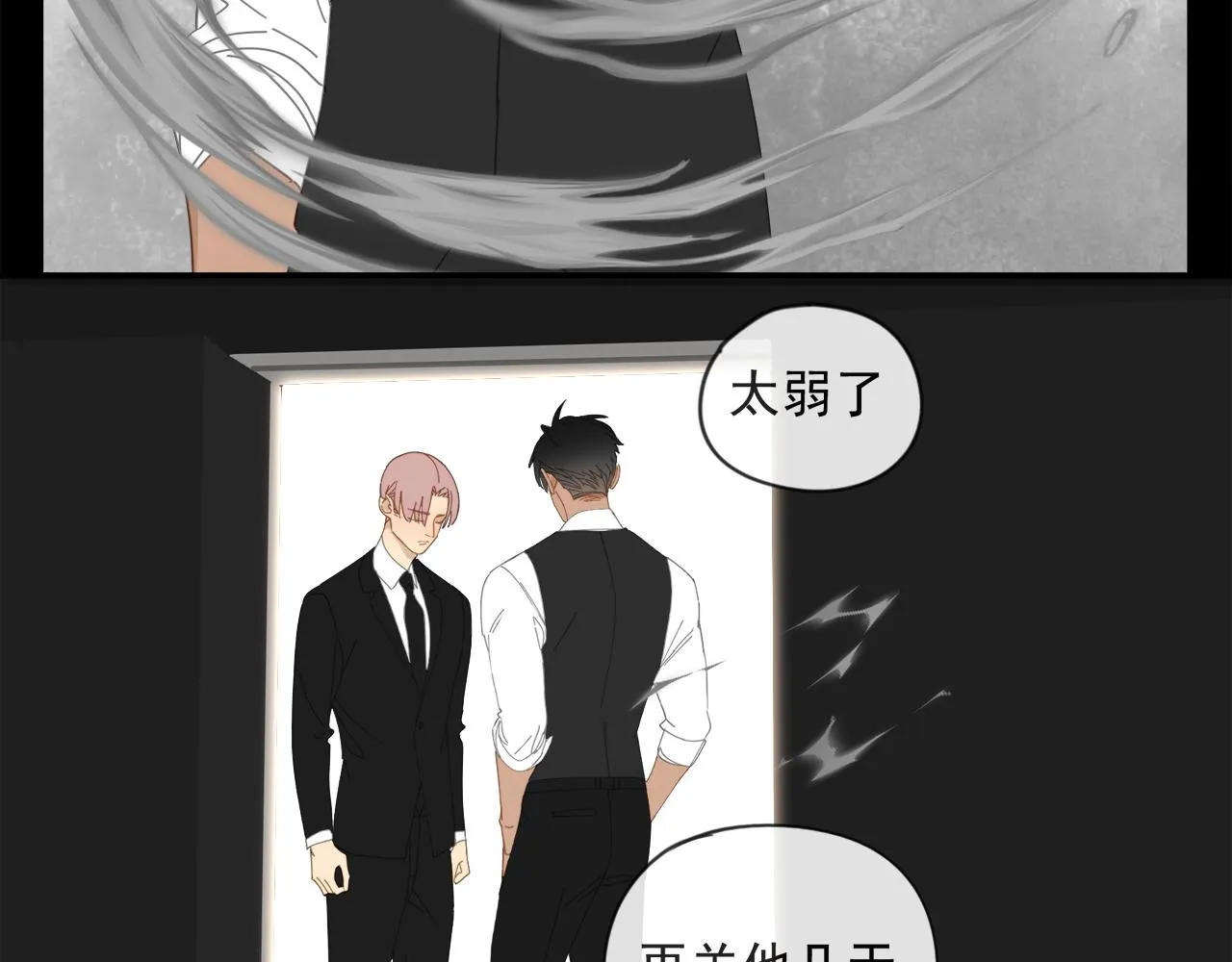 第46章 梦 第10页