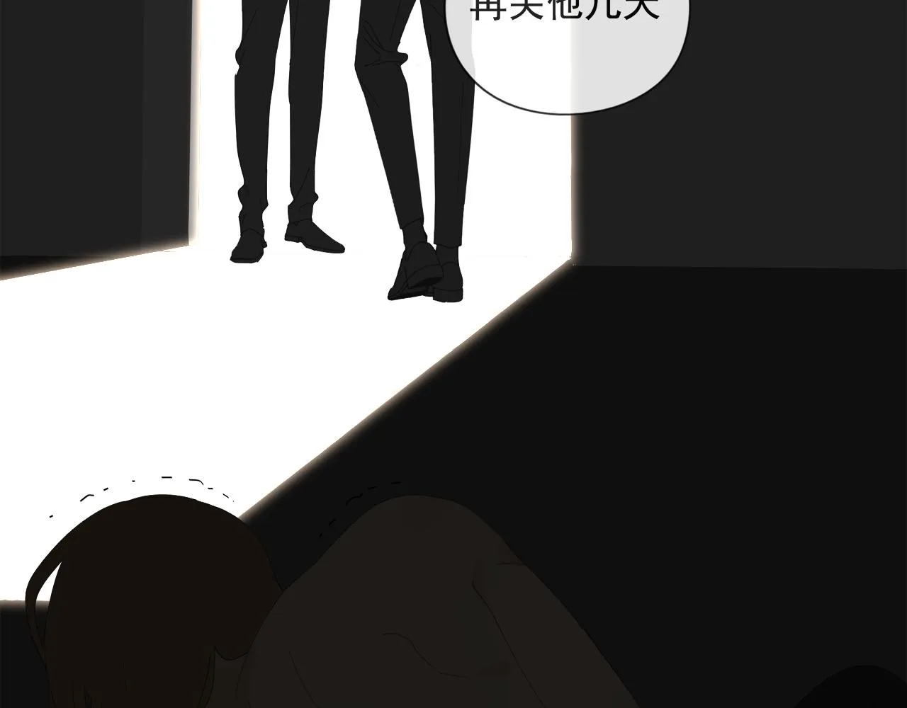 第46章 梦 第11页