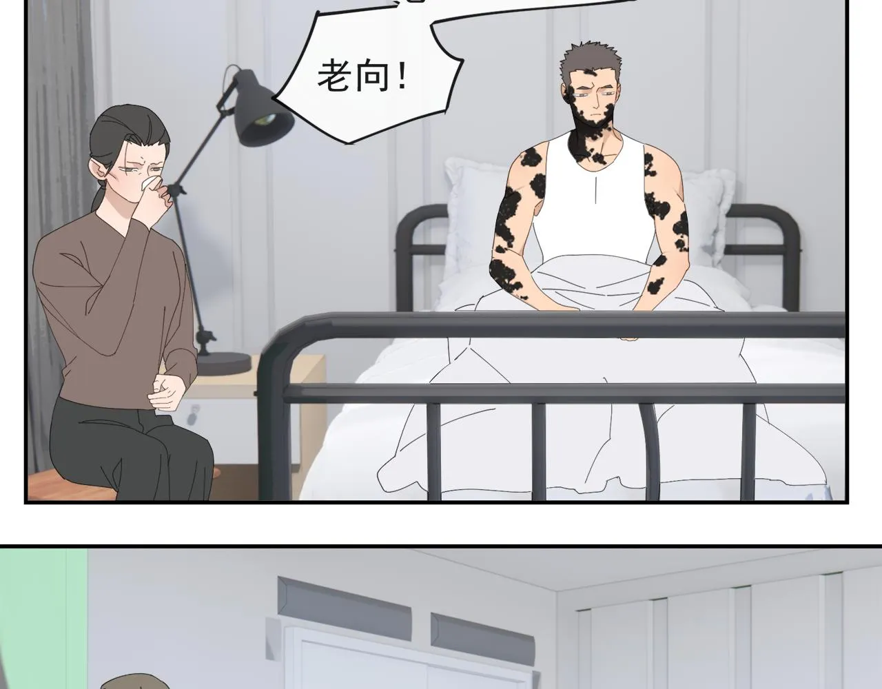第46章 梦 第23页