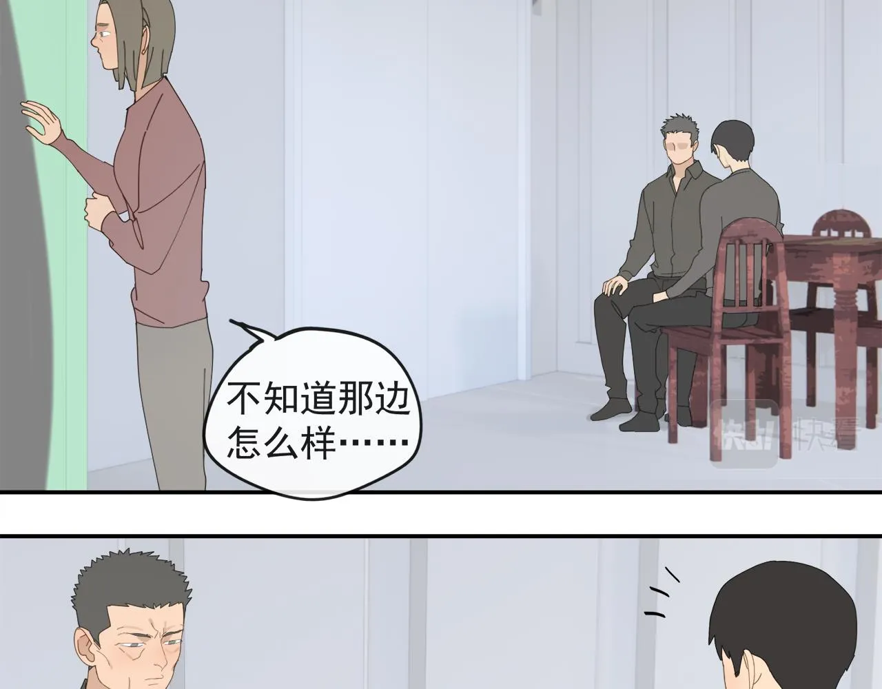 第46章 梦 第24页