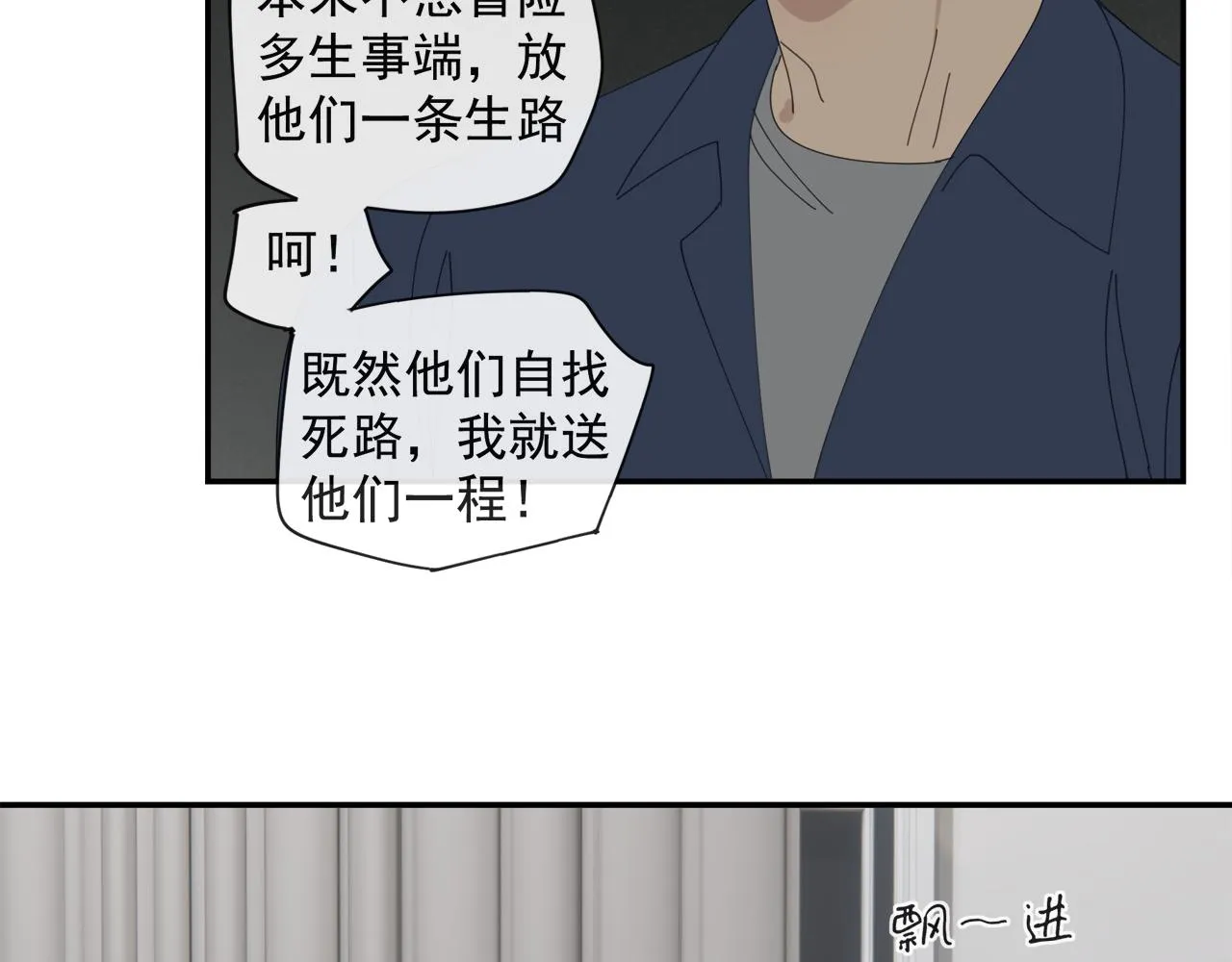 第46章 梦 第30页